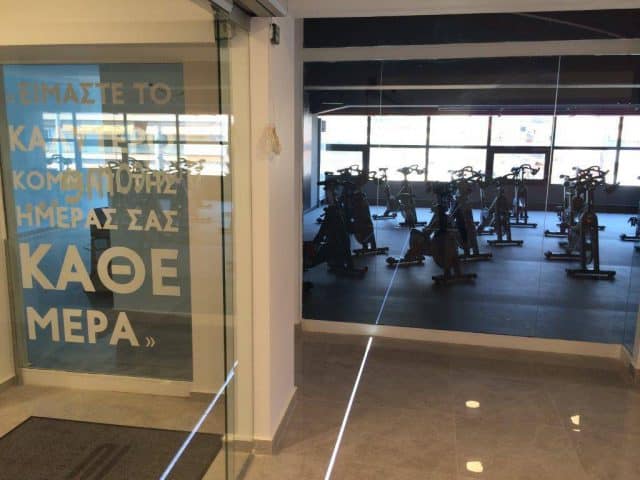 Elixir Executive Group Exersice Studio, Thessaloniki