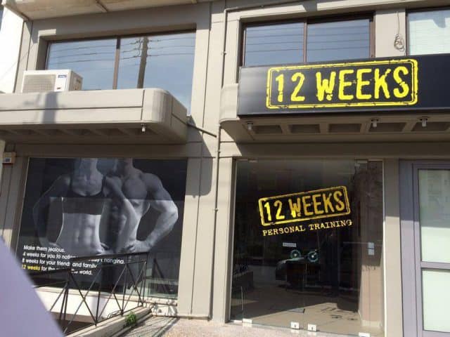 12 weeks personal training studio