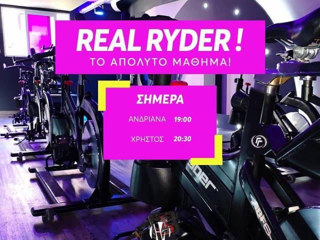 Mad Gym | RealRyder Studios – iQniter software