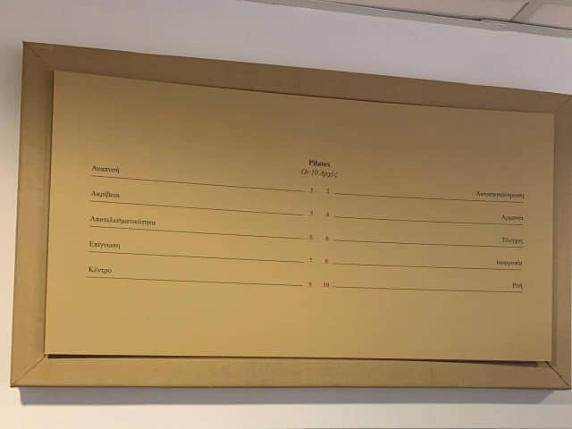 Pilates Hub Athens | equiped by BASI Systems
