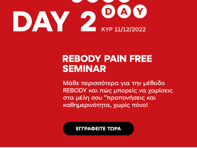 TOGU DAYS | REBODY SEMINAR | ATH