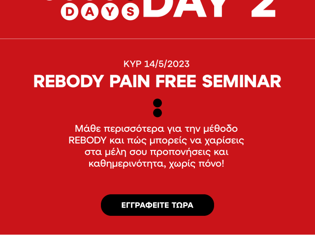 TOGU DAYS | REBODY SEMINAR | SKG